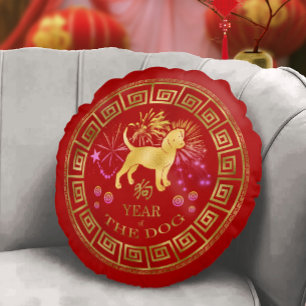 Chinese Zodiac Dog Red/Gold ID542 Round Pillow