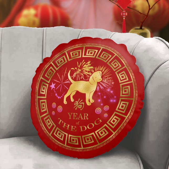 Chinese Zodiac Dog Red/Gold ID542 Round Pillow (Creator Uploaded)