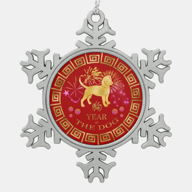 Chinese Zodiac Dog Red/Gold ID542 Snowflake Pewter Christmas Ornament (Front)