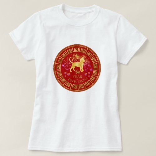 Chinese Zodiac Dog RedGold ID542 T_Shirt