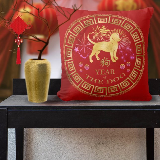 Chinese Zodiac Dog Red/Gold ID542 Throw Pillow (Creator Uploaded)
