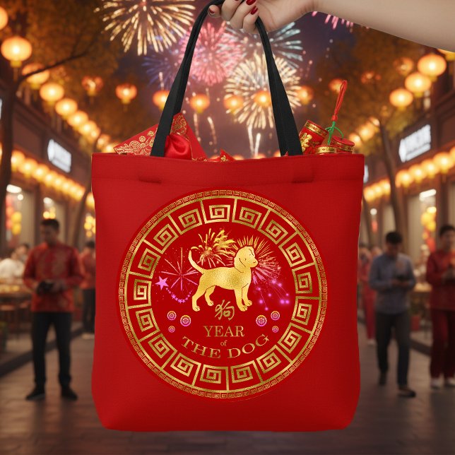 Chinese Zodiac Dog Red/Gold ID542 Tote Bag (Creator Uploaded)