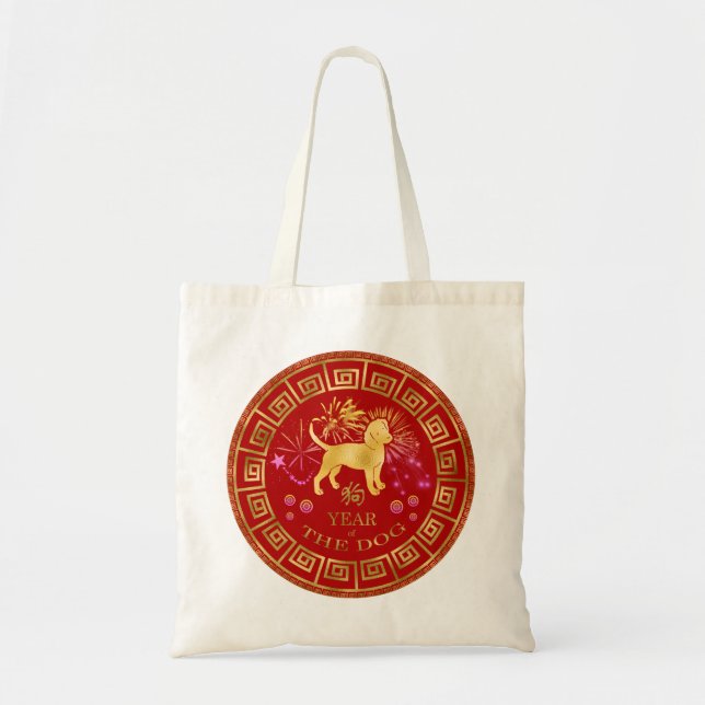 Chinese Zodiac Dog Red/Gold ID542 Tote Bag (Front)