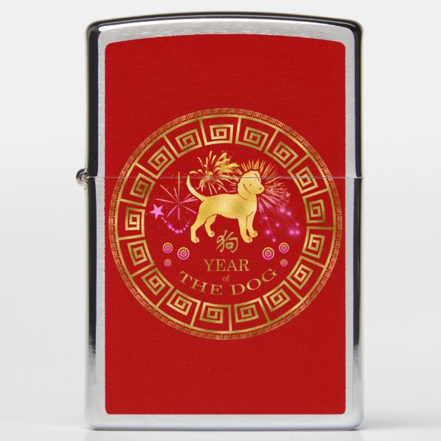 Chinese Zodiac Dog Red/Gold ID542 Zippo Lighter (Front)