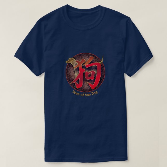 Chinese Zodiac "Dog" T-Shirt (Design Front)