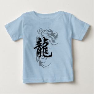 Chinese Zodiac Dragon Baby T-Shirt