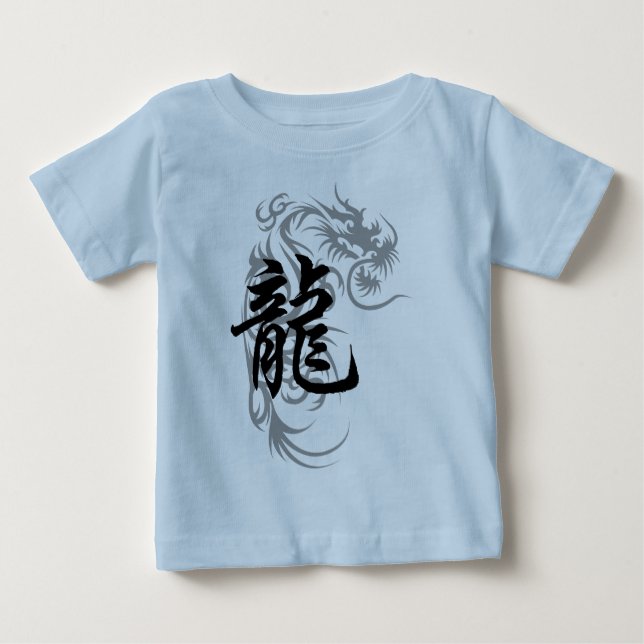 Chinese Zodiac Dragon Baby T-Shirt (Front)