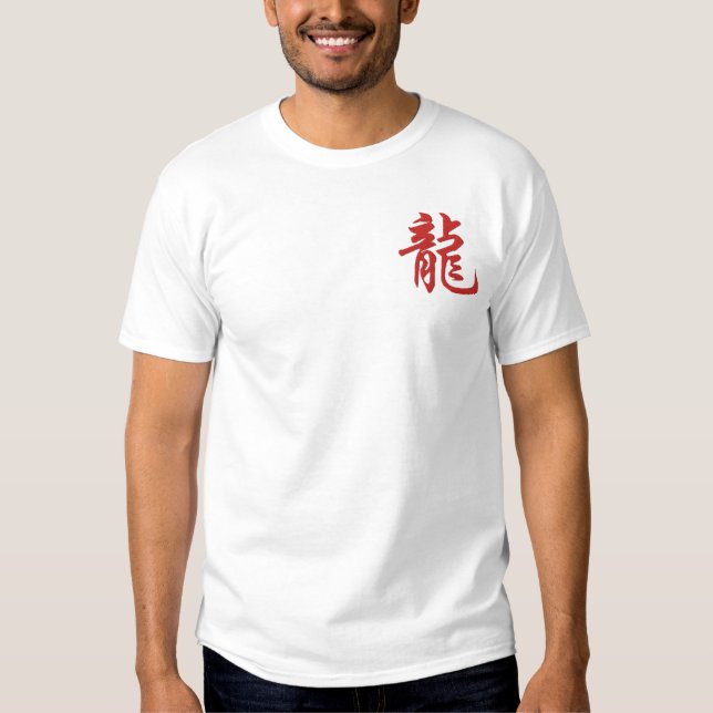 Chinese Zodiac Dragon Embroidered T Shirts (Front)