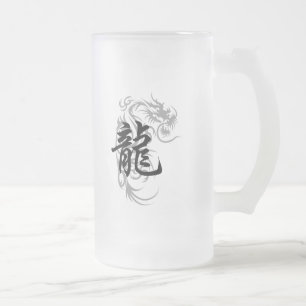 Chinese Zodiac Dragon Gift Frosted Glass Beer Mug