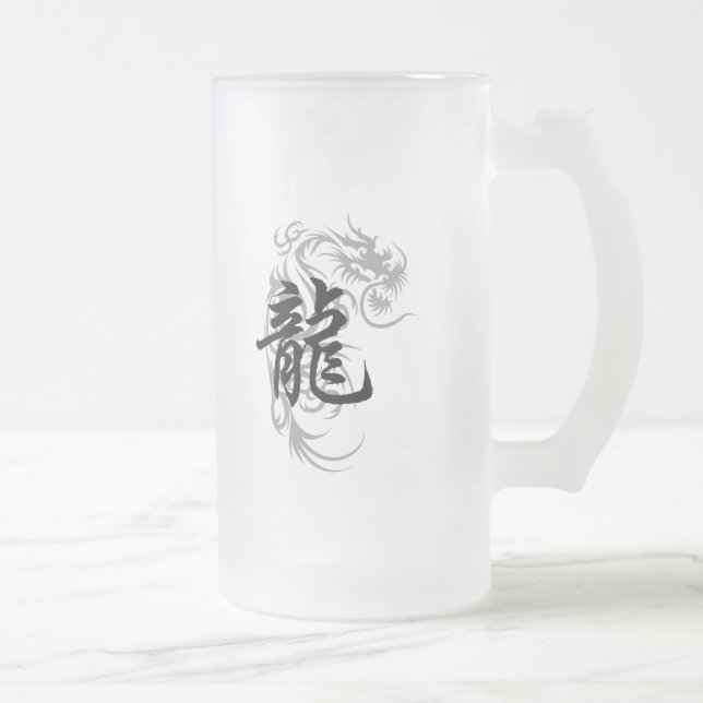 Chinese Zodiac Dragon Gift Frosted Glass Beer Mug (Right)