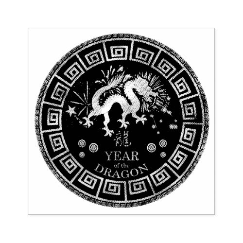 Chinese Zodiac Dragon ID542 Rubber Stamp