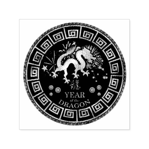 Chinese Zodiac Dragon ID542 Self_inking Stamp