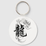 Chinese Zodiac Dragon Keychain at Zazzle