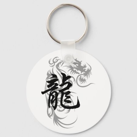 Chinese Zodiac Dragon Keychain