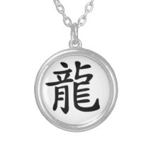 Chinese Zodiac - Dragon Necklace
