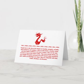 Chinese Zodiac Dragon Papercut Illustration Holiday Card by paper_robot at Zazzle
