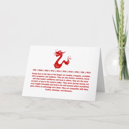 Chinese Zodiac Dragon Papercut Illustration Holiday Card