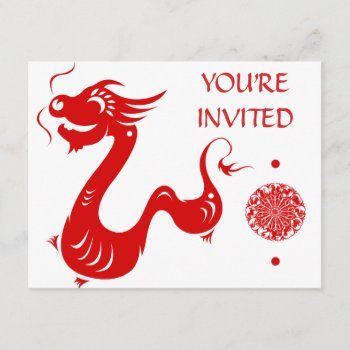 Chinese Zodiac Dragon Papercut Illustration Invitation by paper_robot at Zazzle