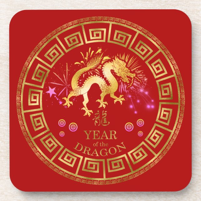 Chinese Zodiac Dragon Red/Gold ID542 Beverage Coaster (Front)