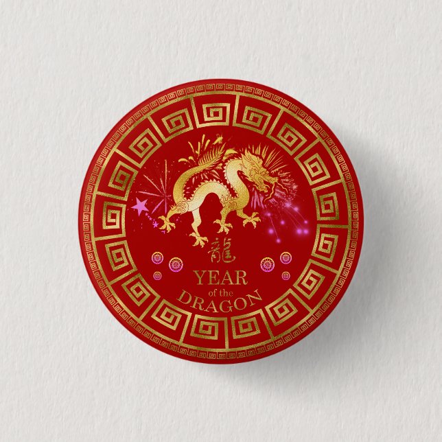 Chinese Zodiac Dragon Red/Gold ID542 Button (Front)
