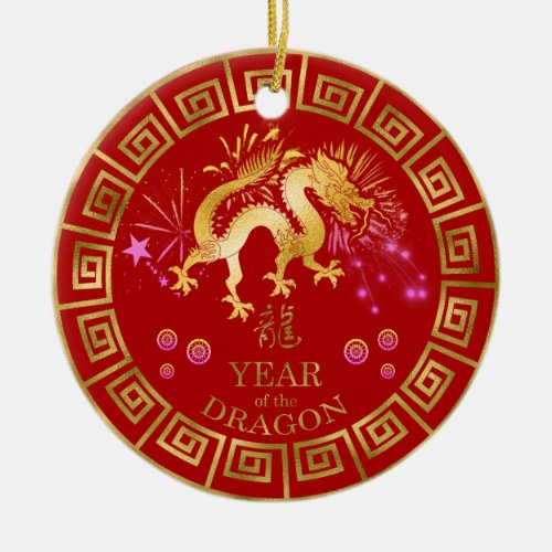 Chinese Zodiac Dragon RedGold ID542 Ceramic Ornament