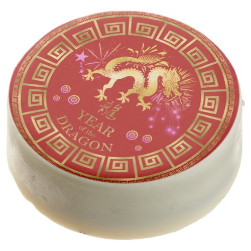 Chinese Zodiac Dragon RedGold ID542 Chocolate Covered Oreo