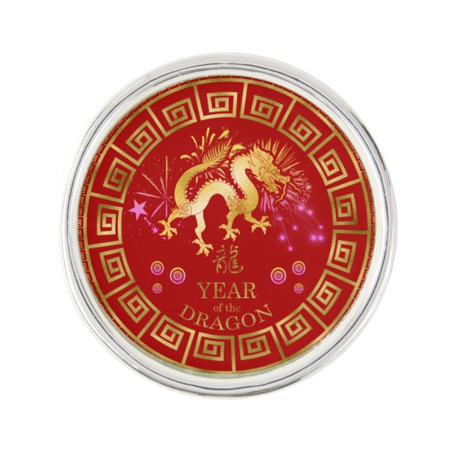 Chinese Zodiac Dragon Red/Gold ID542 Lapel Pin (Front)