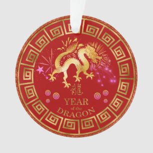 Chinese Zodiac Dragon Red/Gold ID542 Ornament