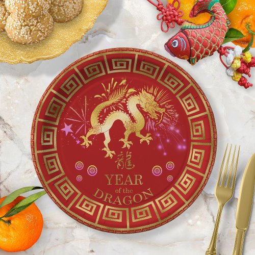 Chinese Zodiac Dragon RedGold ID542 Paper Plates
