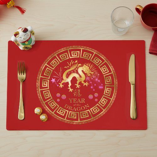 Chinese Zodiac Dragon Red/Gold ID542 Placemat