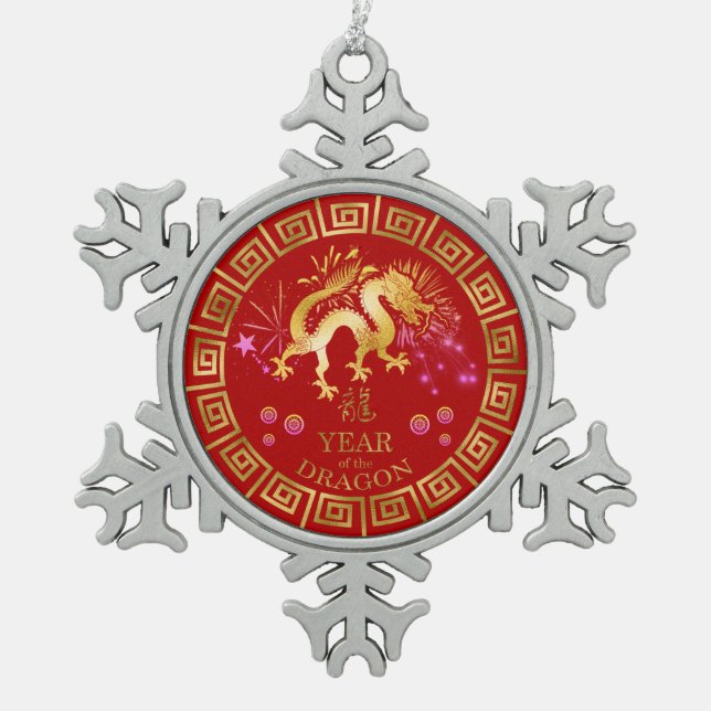 Chinese Zodiac Dragon Red/Gold ID542 Snowflake Pewter Christmas Ornament (Front)