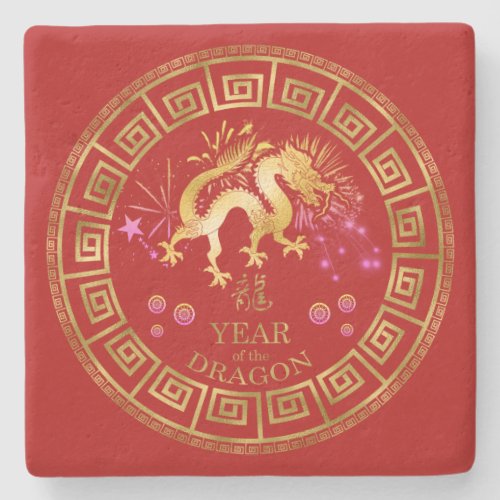 Chinese Zodiac Dragon RedGold ID542 Stone Coaster