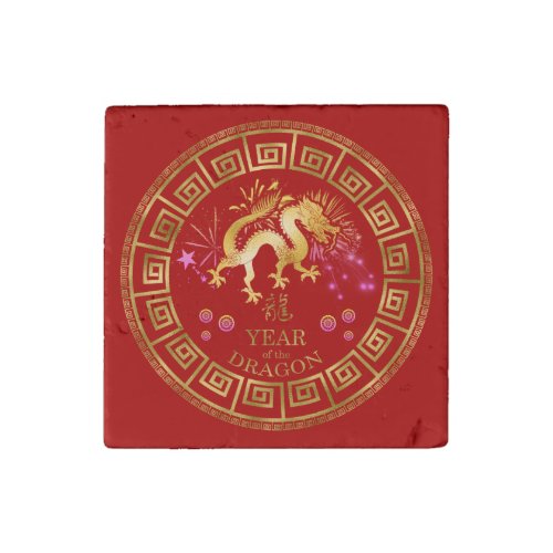 Chinese Zodiac Dragon RedGold ID542 Stone Magnet