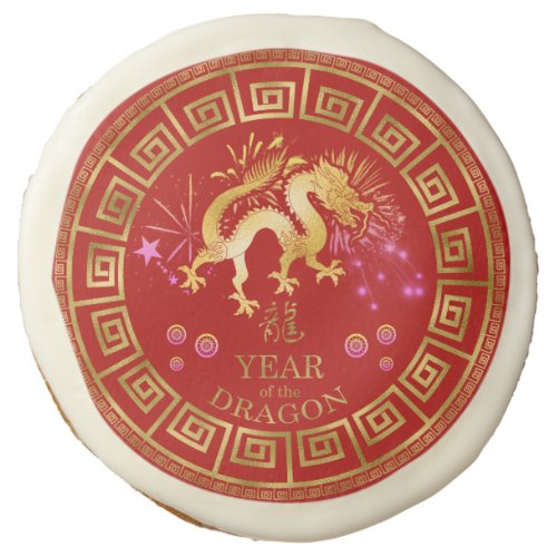 Chinese Zodiac Dragon RedGold ID542 Sugar Cookie