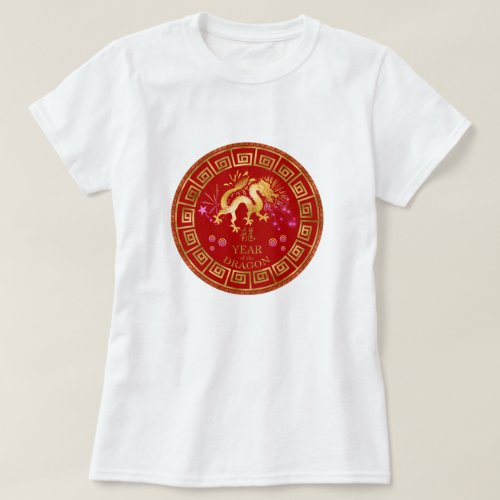 Chinese Zodiac Dragon RedGold ID542 T_Shirt