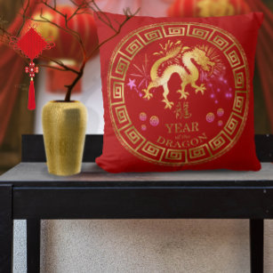 Chinese Zodiac Dragon Red/Gold ID542 Throw Pillow