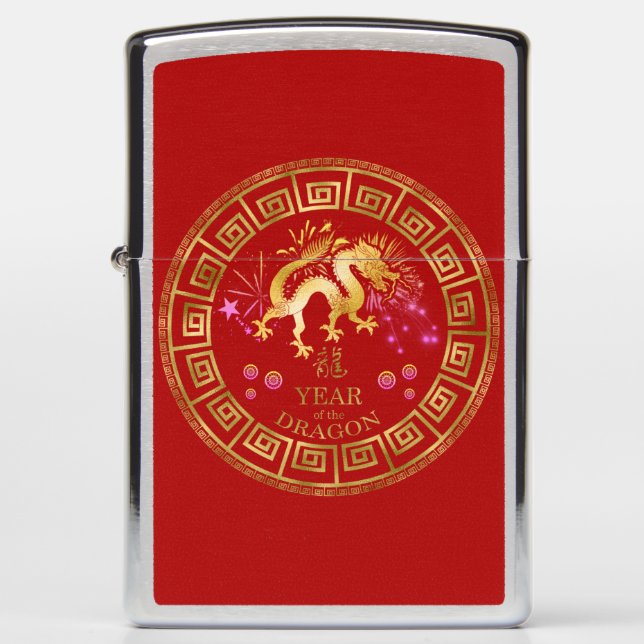 Chinese Zodiac Dragon Red/Gold ID542 Zippo Lighter (Front)