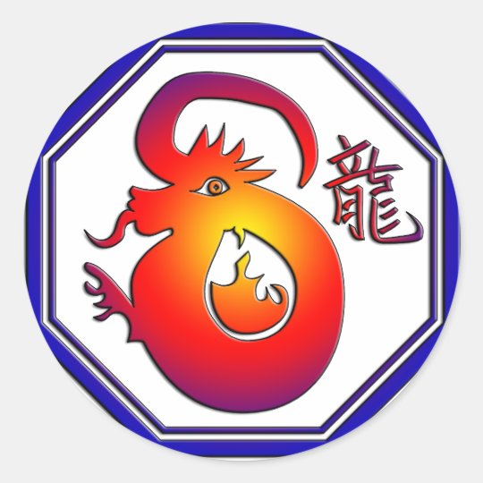 Chinese Zodiac Dragon Sign Classic Round Sticker