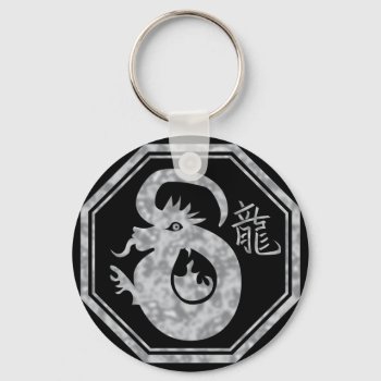 Chinese Zodiac Dragon Sign Keychain by Year_of_Dragon_Tee at Zazzle