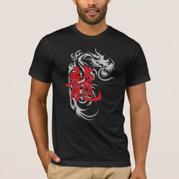 Chinese Zodiac Dragon T-shirt by Year_of_Dragon_Tee at Zazzle