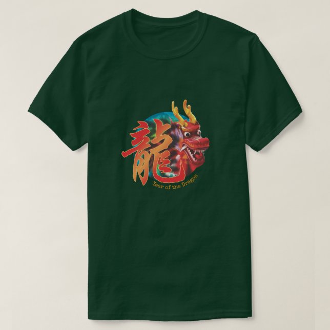 Chinese Zodiac "Dragon" T-Shirt (Design Front)