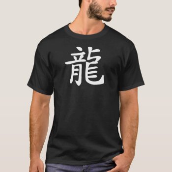 Chinese Zodiac - Dragon - White Design T-shirt by zodiac_sue at Zazzle