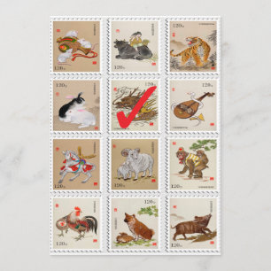 Chinese Zodiac Fun Birthday Party Invitation