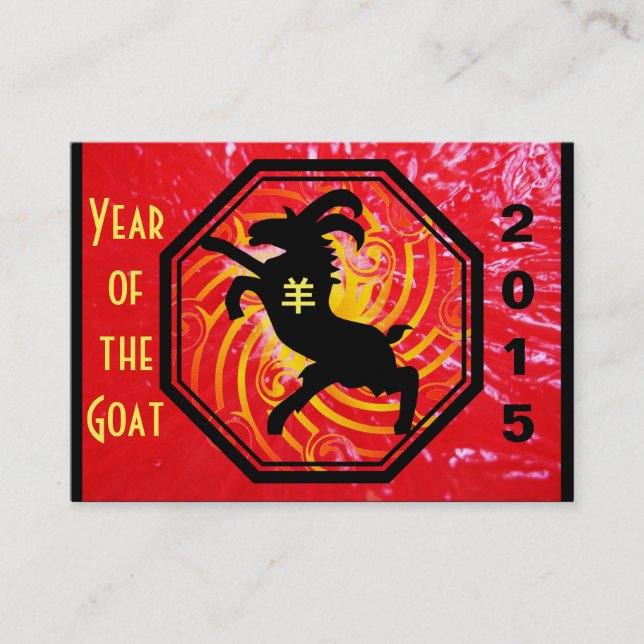 Chinese Zodiac Goat business card (Front)