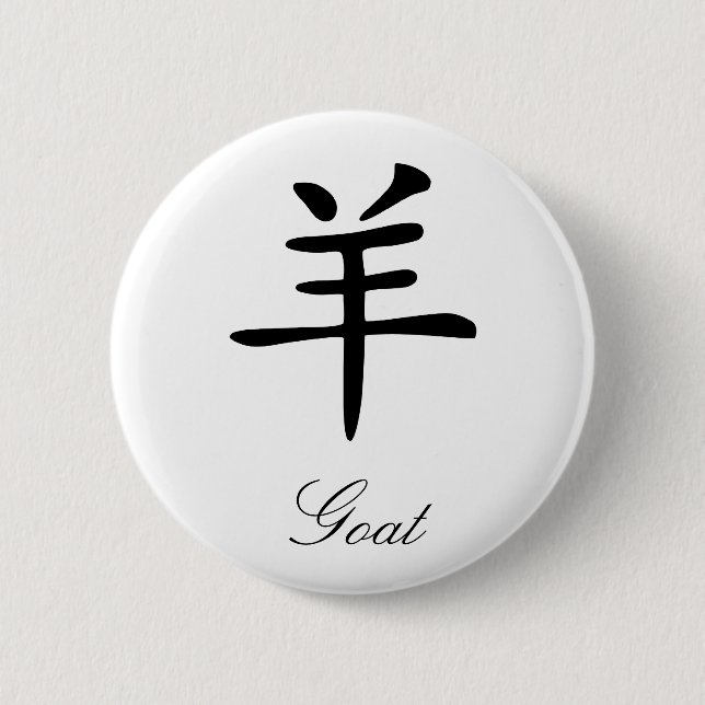 Chinese Zodiac - Goat Button (Front)