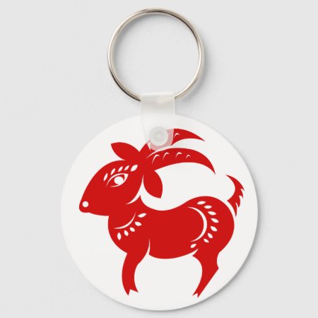 Chinese Zodiac Goat Papercut Illustration Keychain