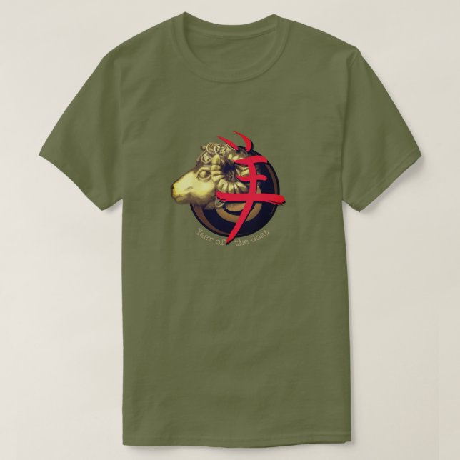 Chinese Zodiac "Goat" T-Shirt (Design Front)