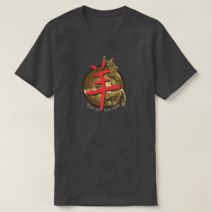 Chinese Zodiac "Goat" T-Shirt