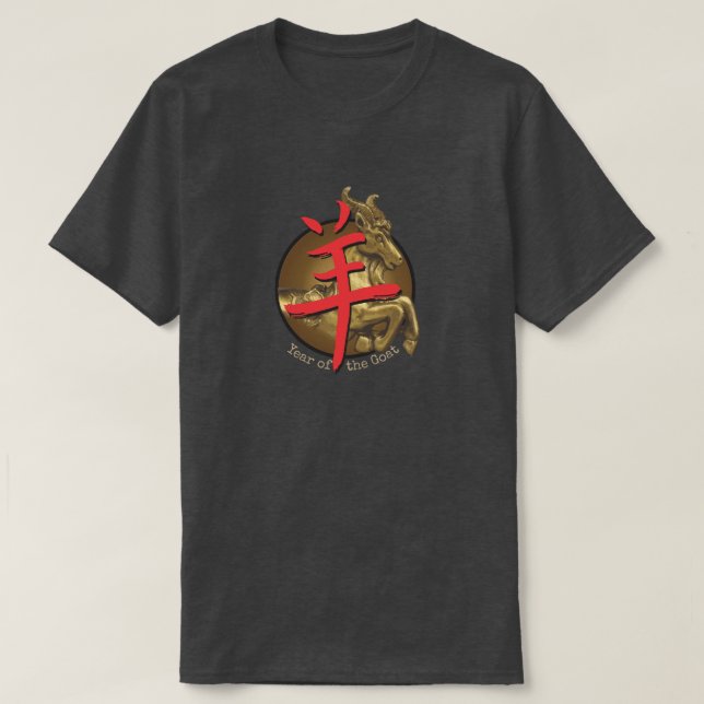 Chinese Zodiac "Goat" T-Shirt (Design Front)