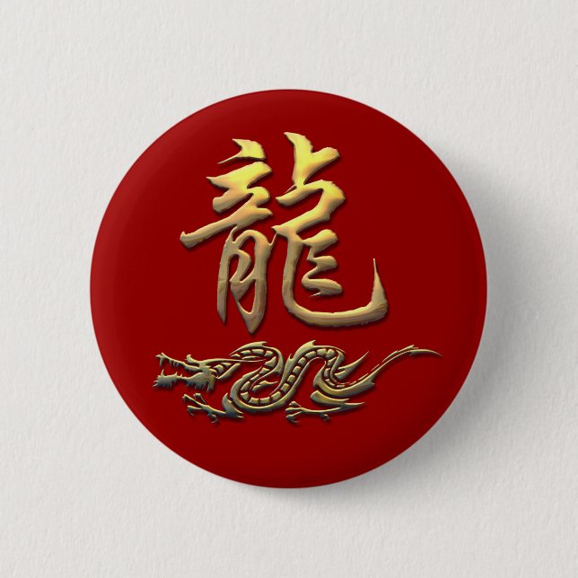Chinese Zodiac Golden Dragon Button (Front)